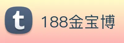 188金宝博 logo